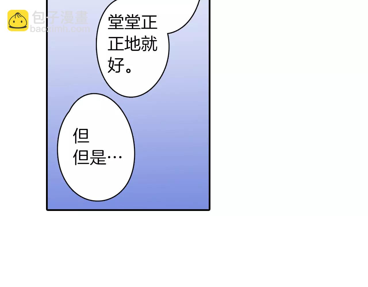 第8话 根本不需要我49