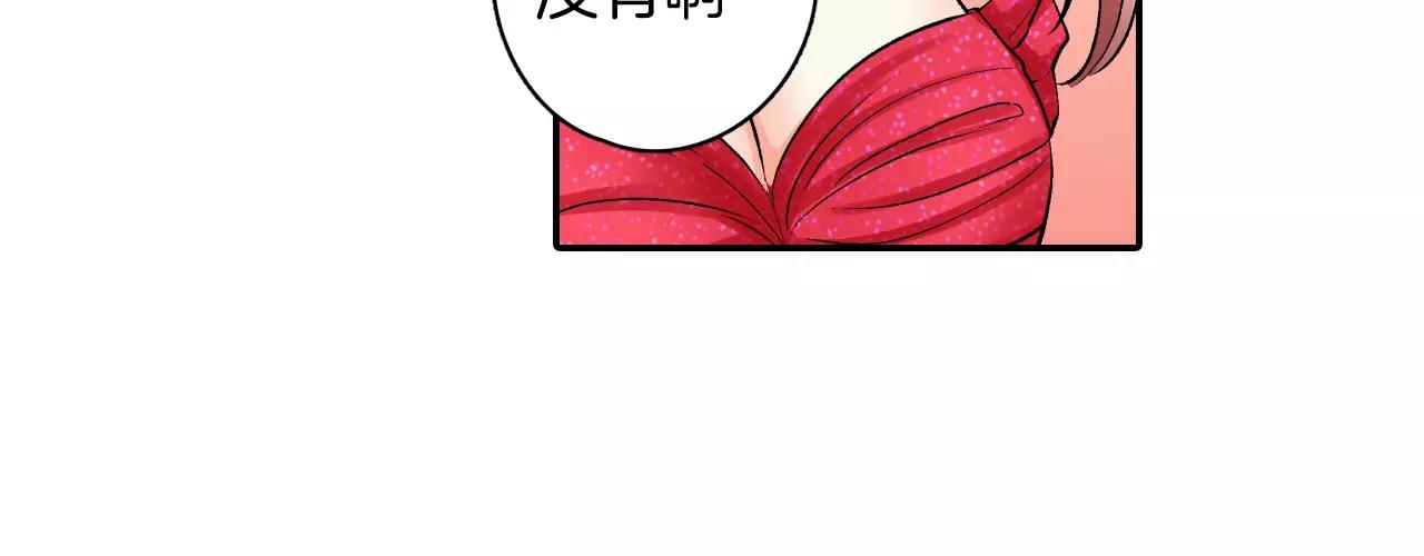第8话 根本不需要我58
