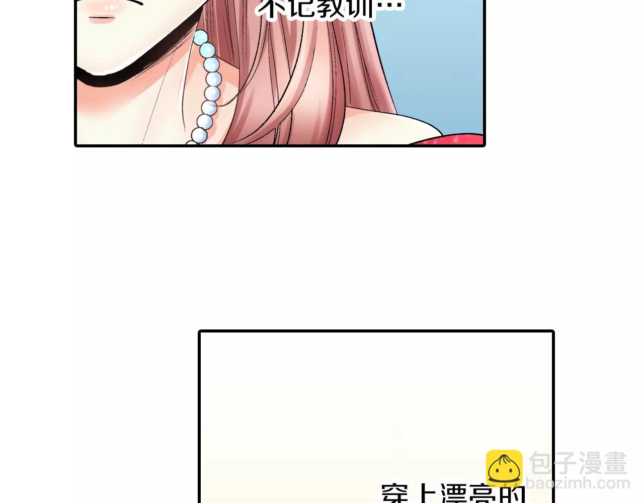 第8话 根本不需要我60