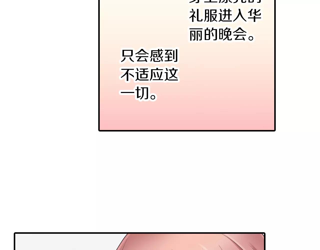 第8话 根本不需要我61