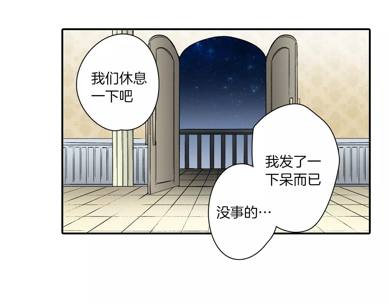 第8话 根本不需要我63