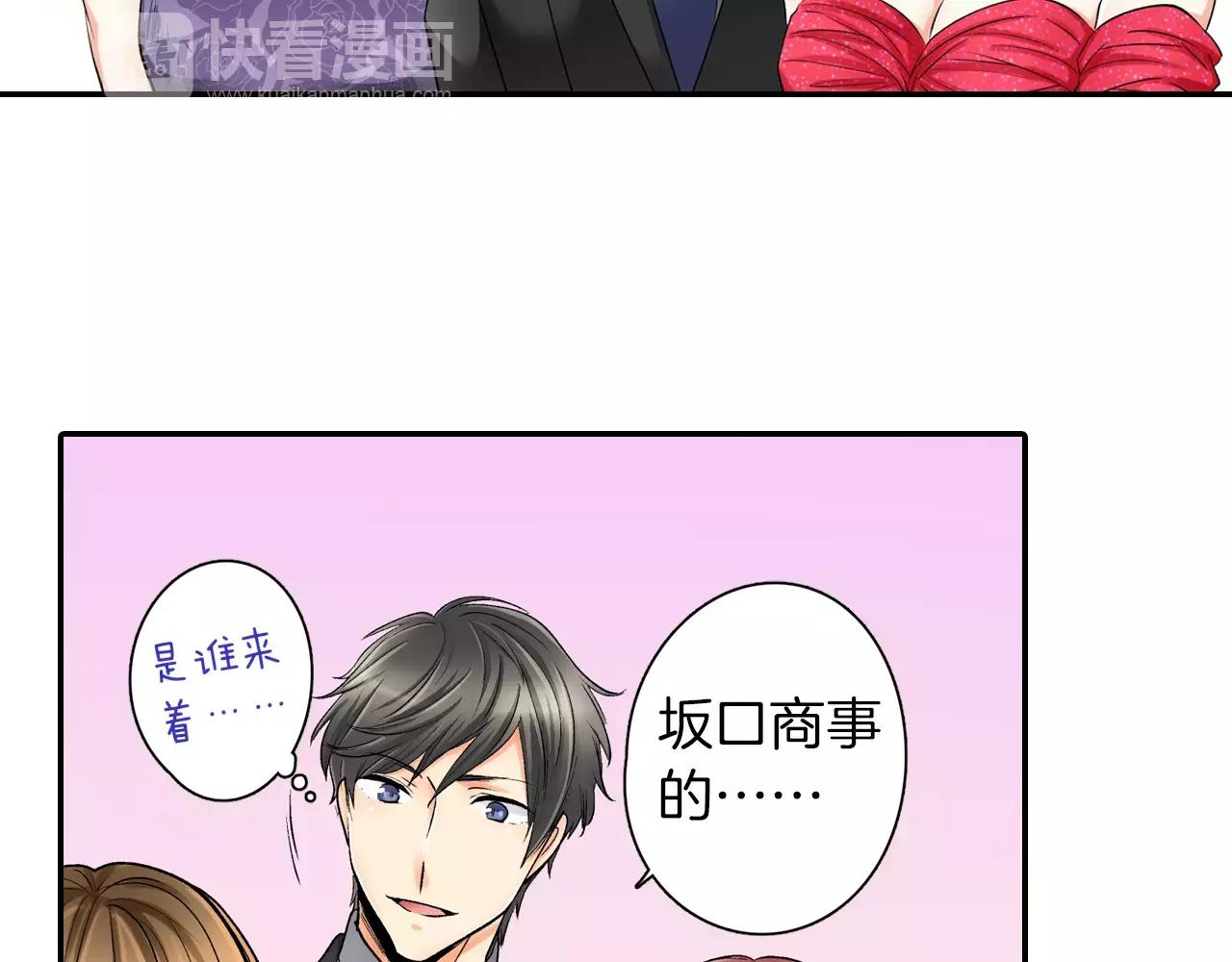 第8话 根本不需要我67