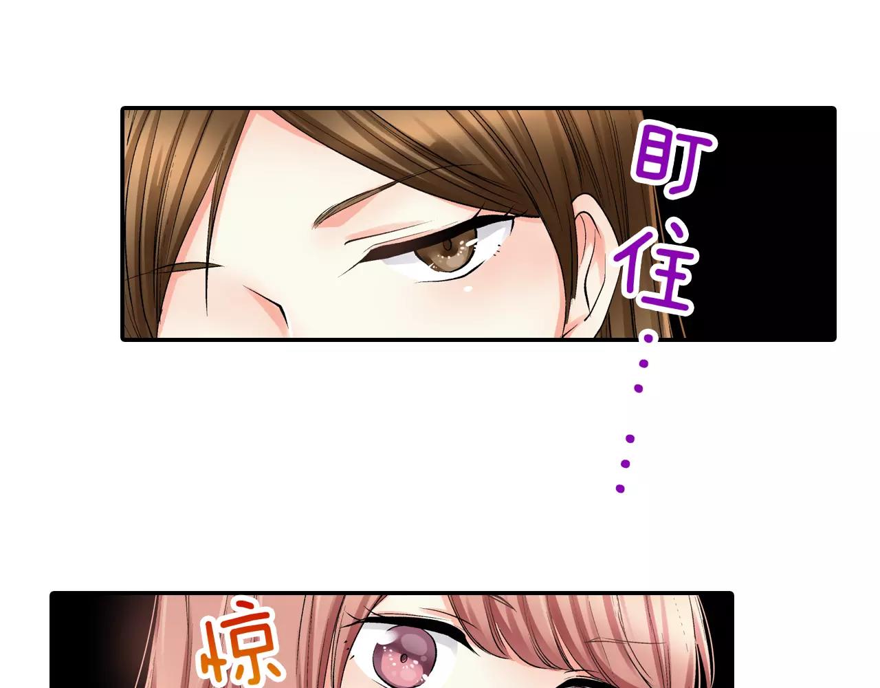 第8话 根本不需要我69