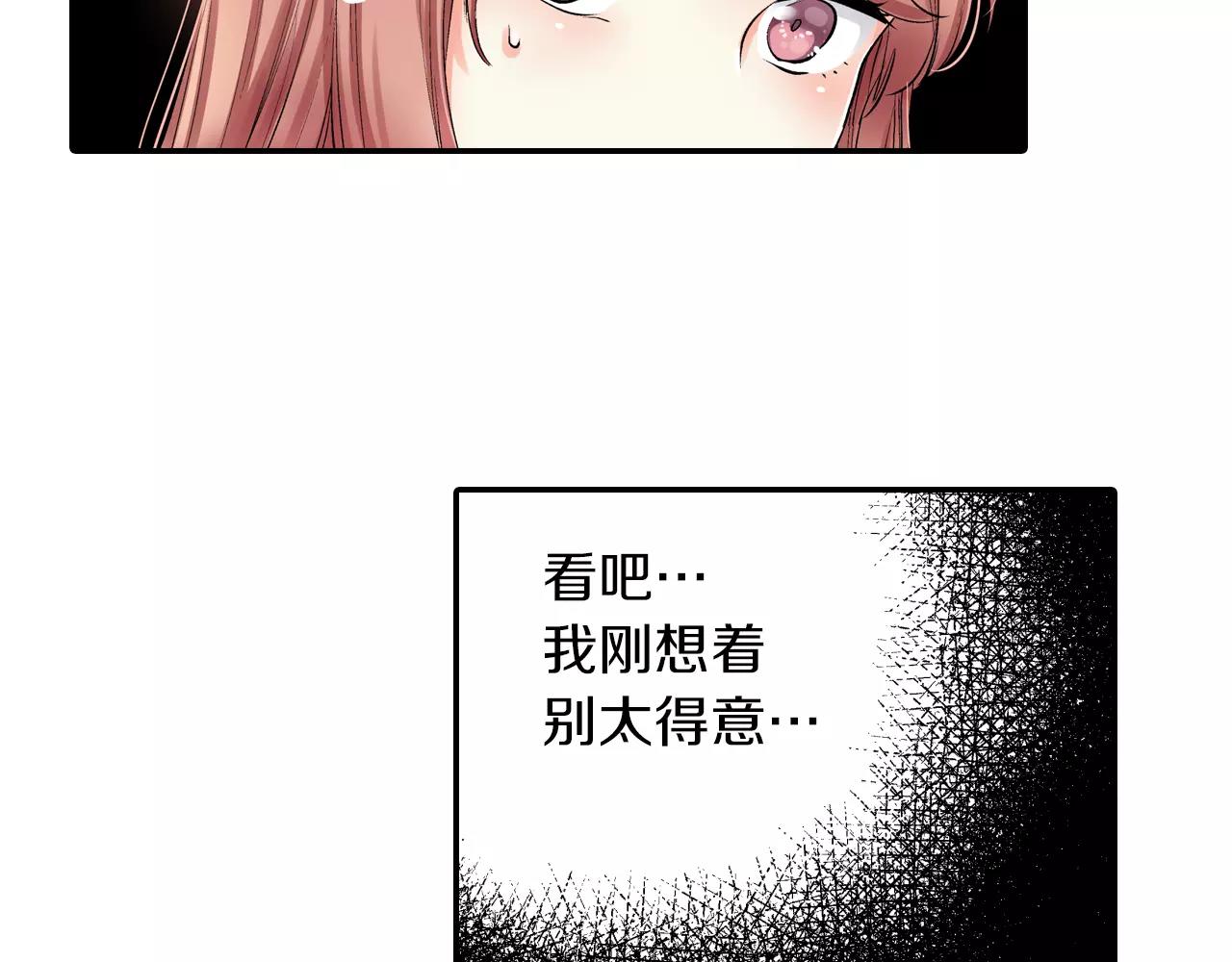 第8话 根本不需要我70