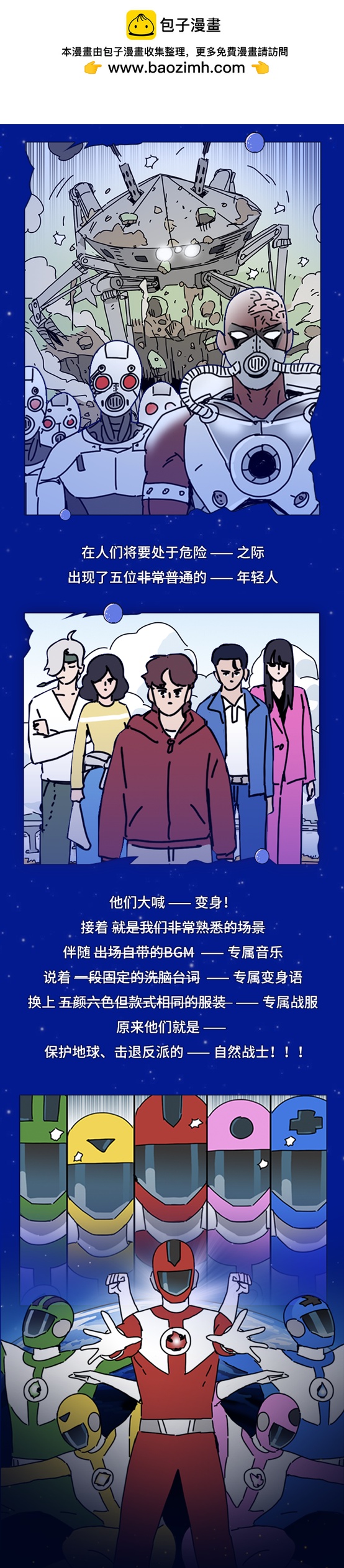 第1话1