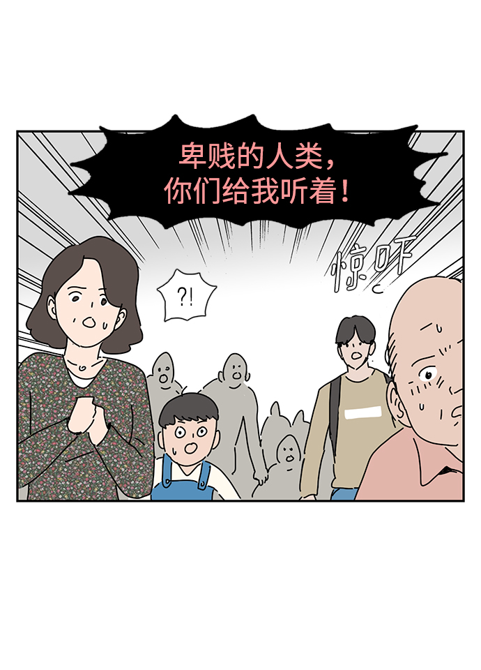 第1话12