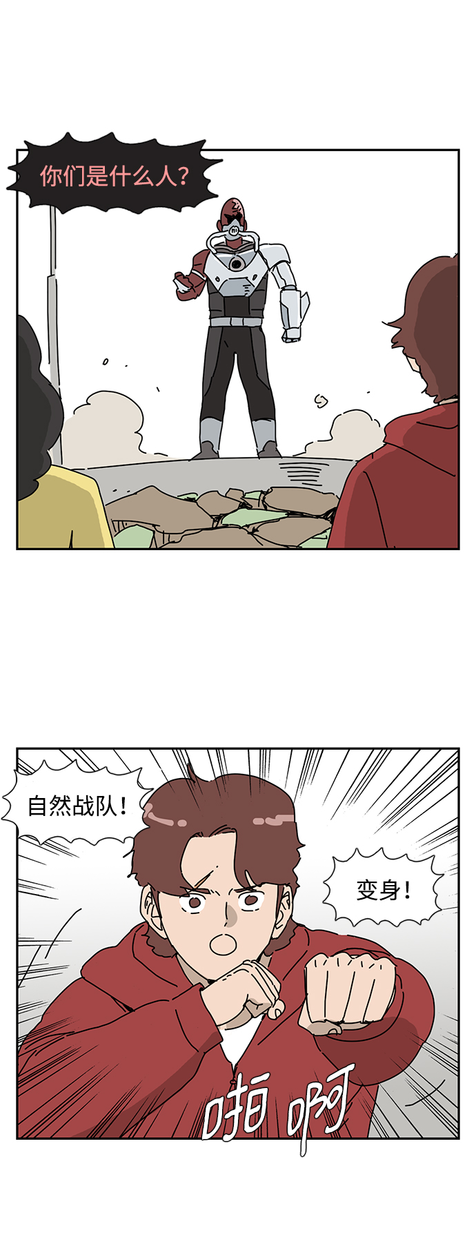 第1话16