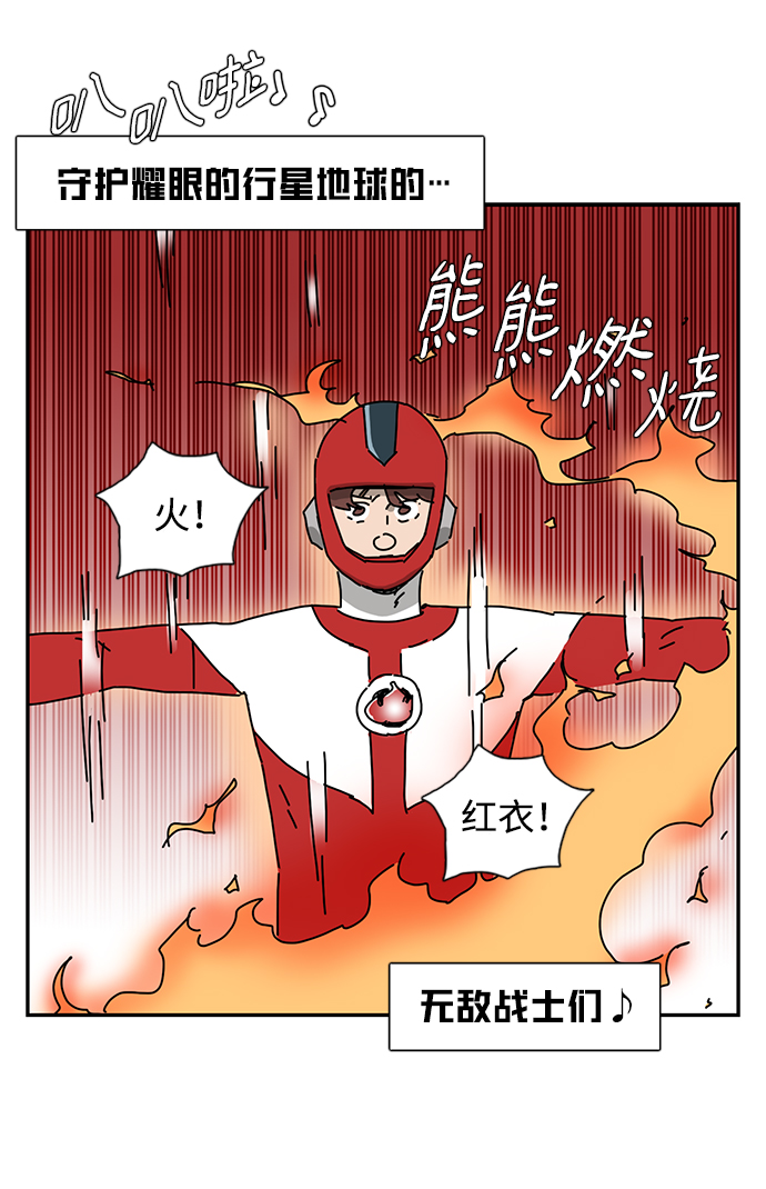 第1话17