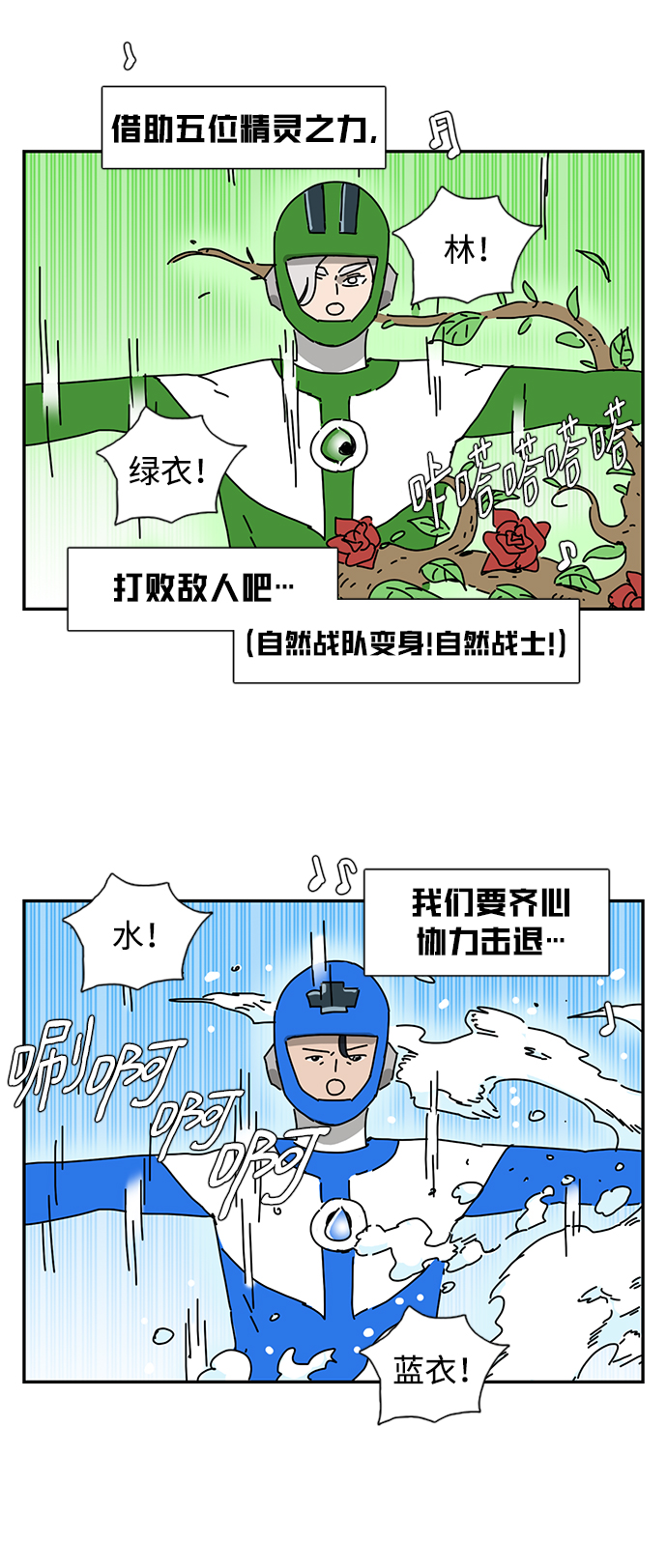 第1话18