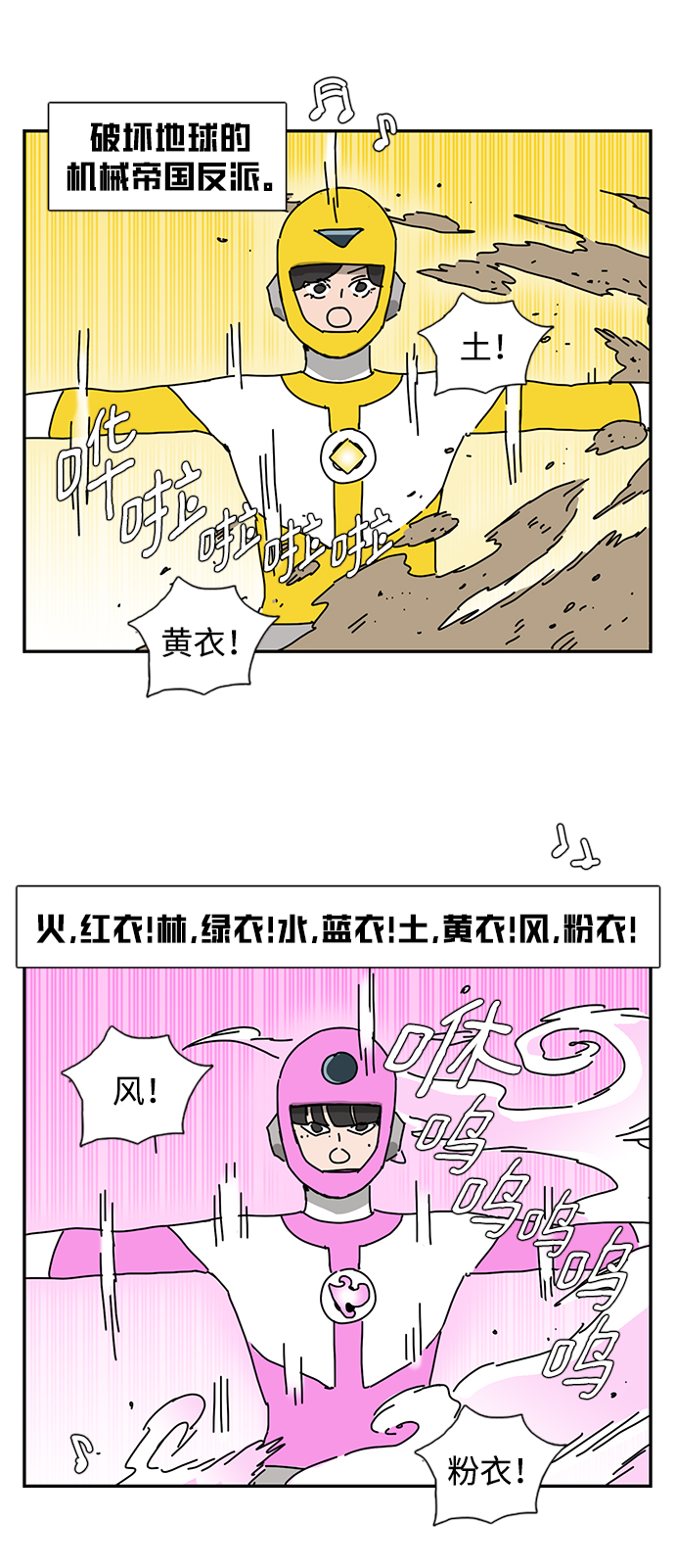 第1话19