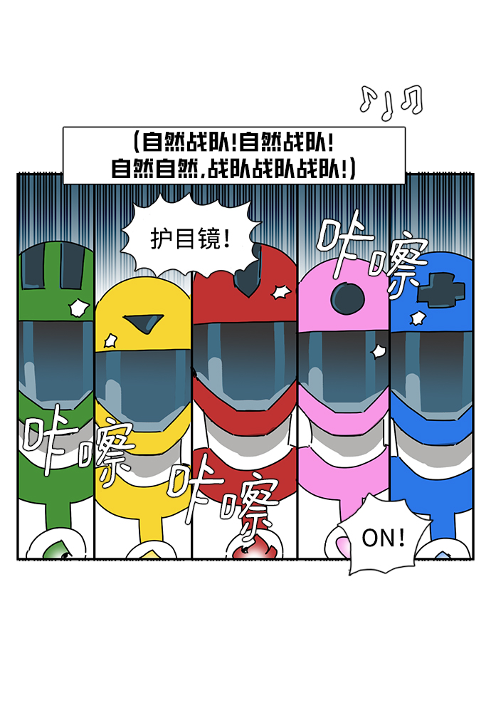 第1话20