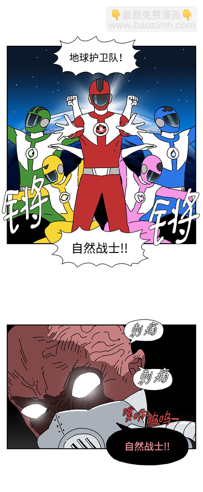 第1话21