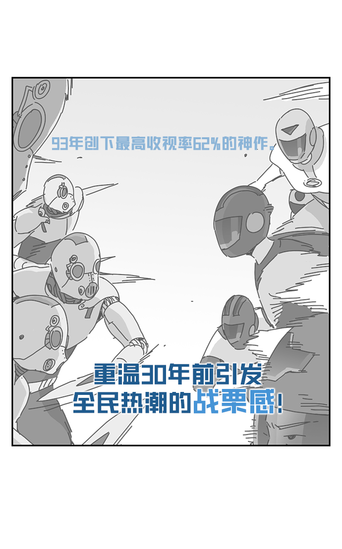 第1话25