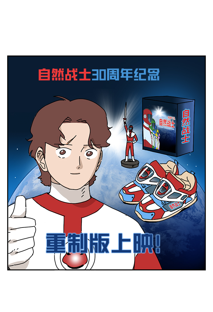 第1话26