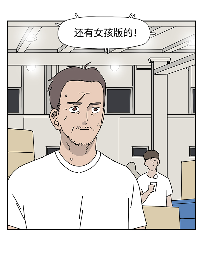 第1话28