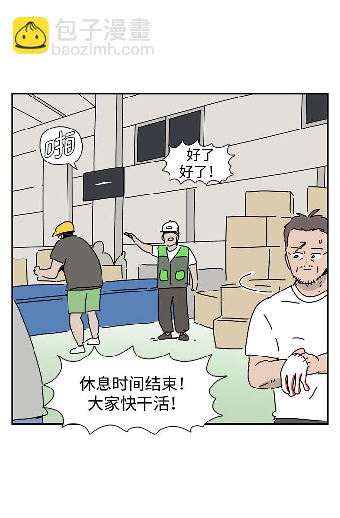 第1话29