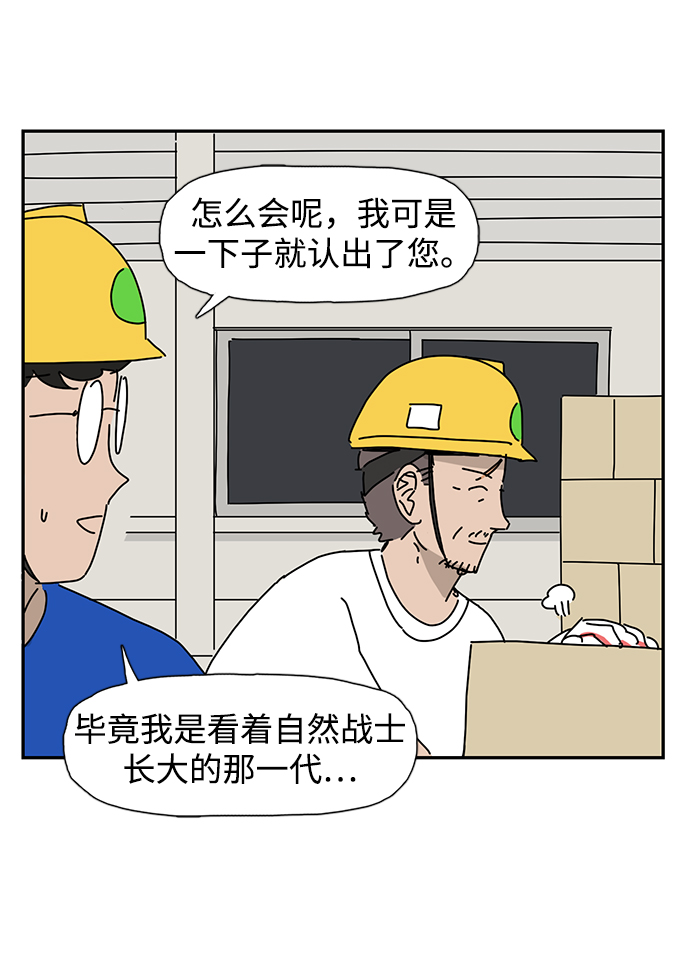 第1话32