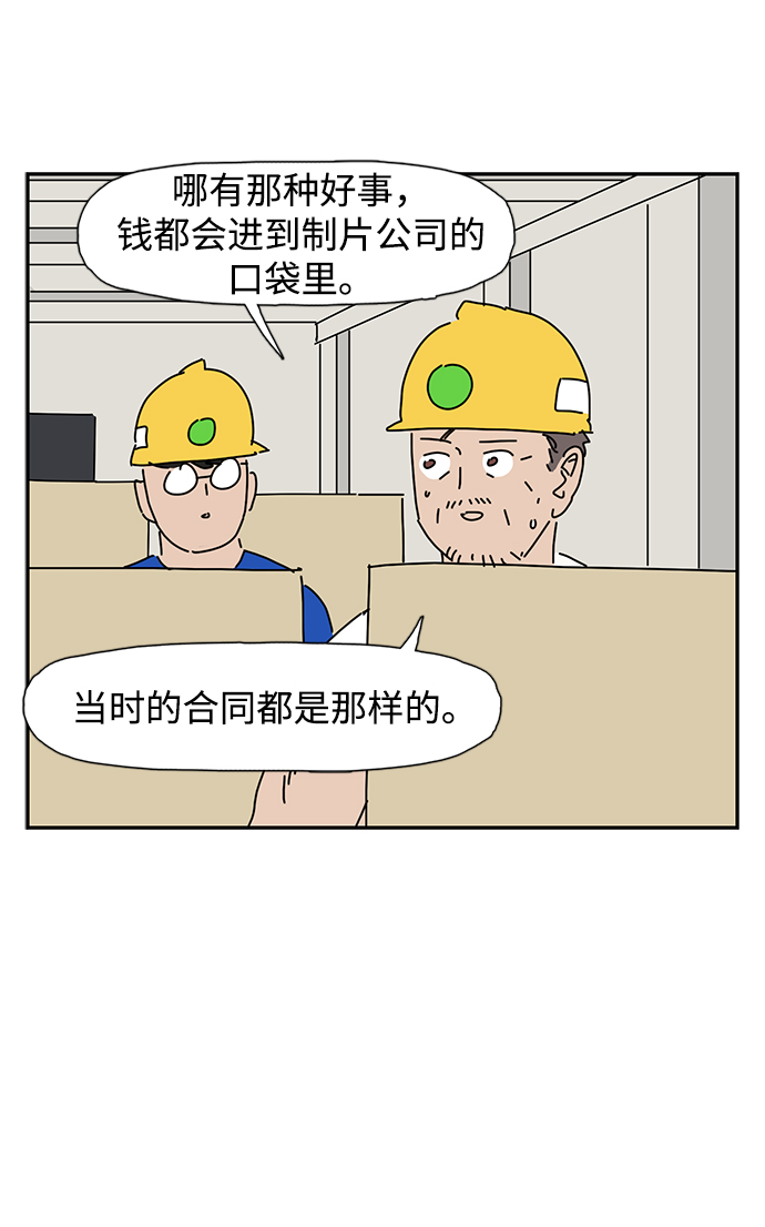 第1话34