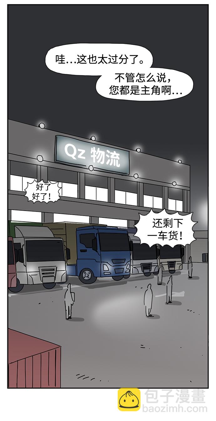 第1话35