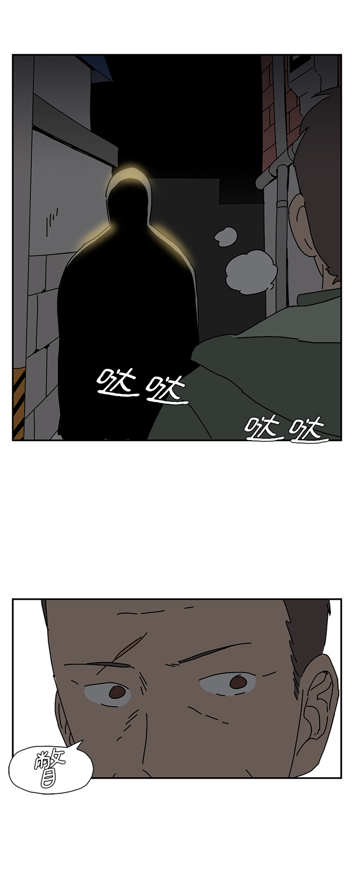 第1话43
