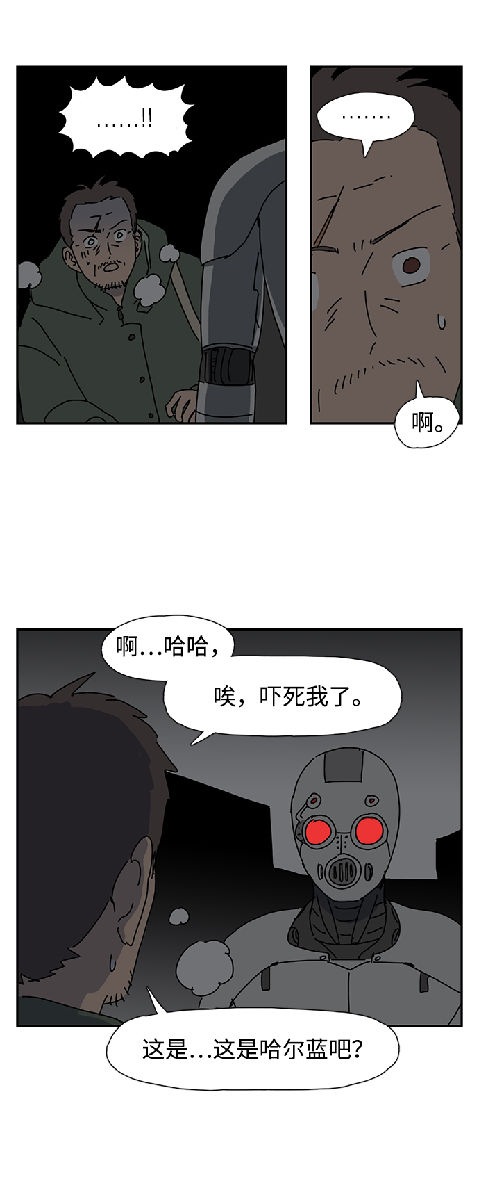 第1话46