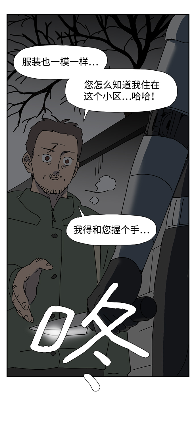 第1话48