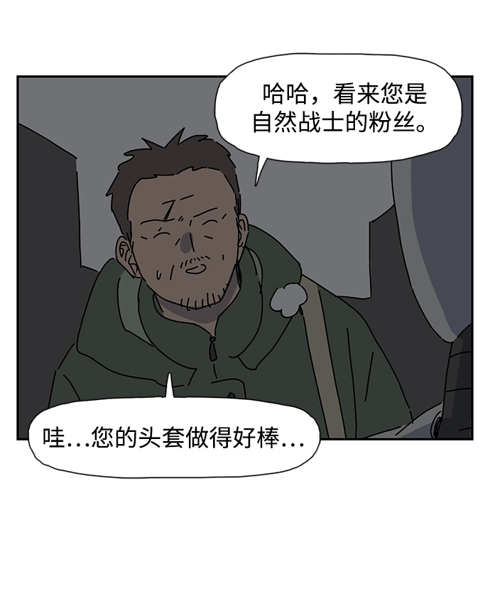 第1话51