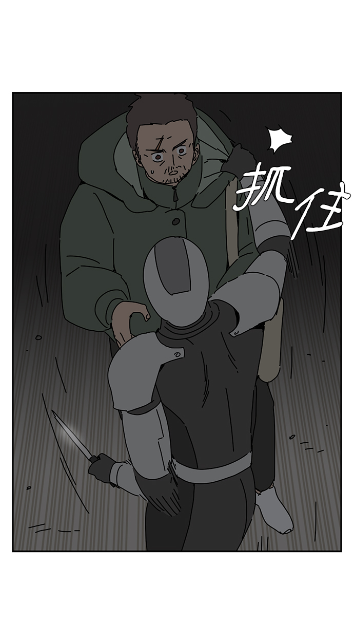 第1话54