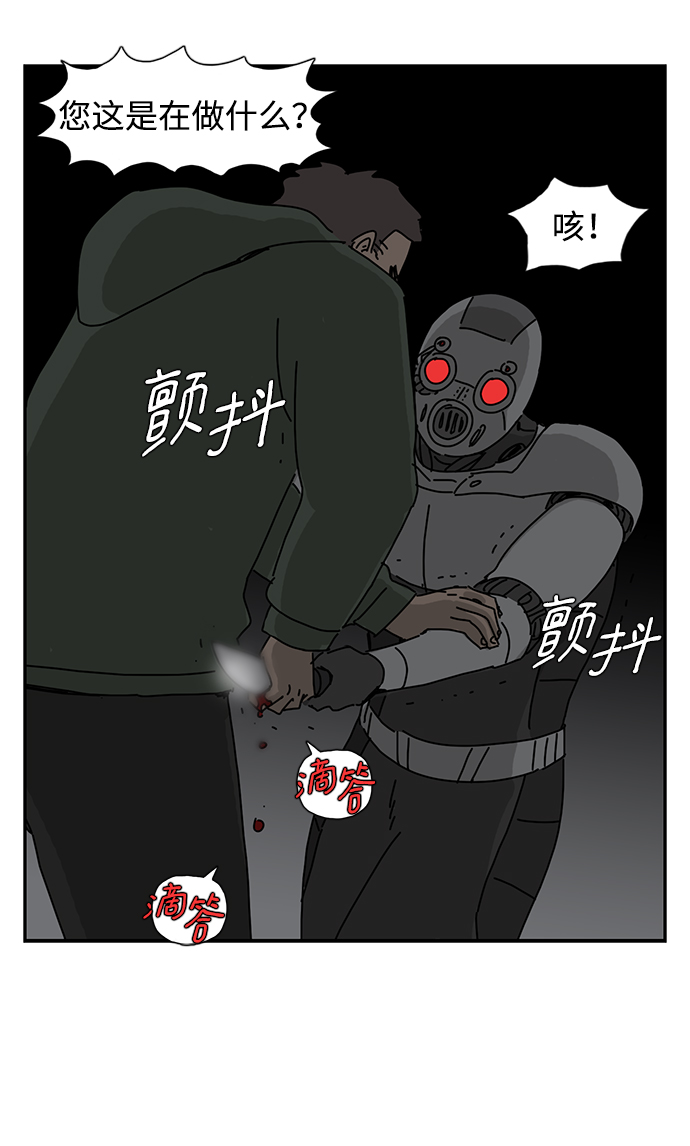 第1话58