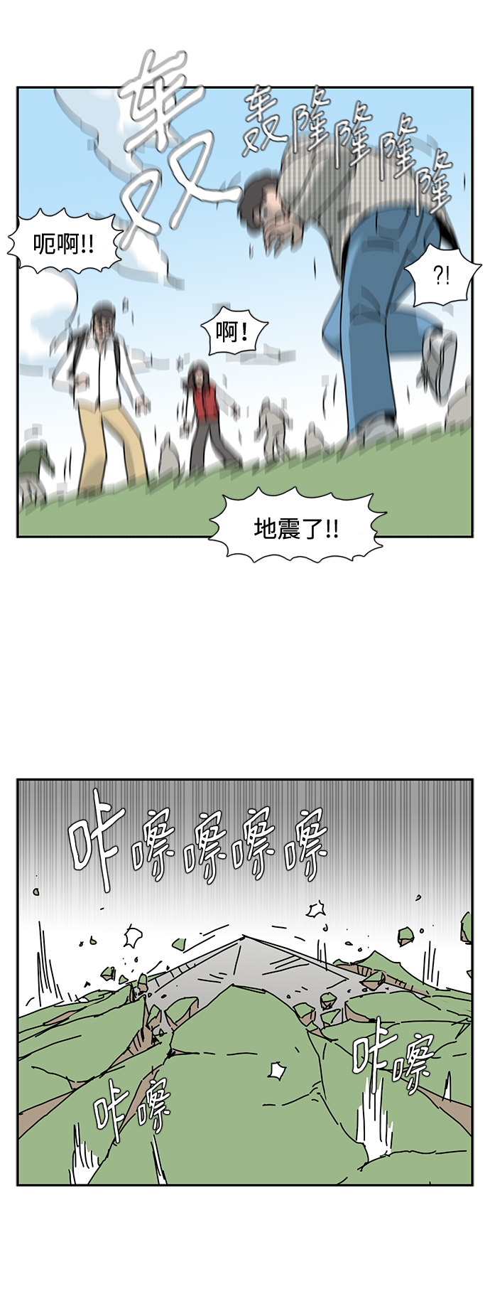 第1话6