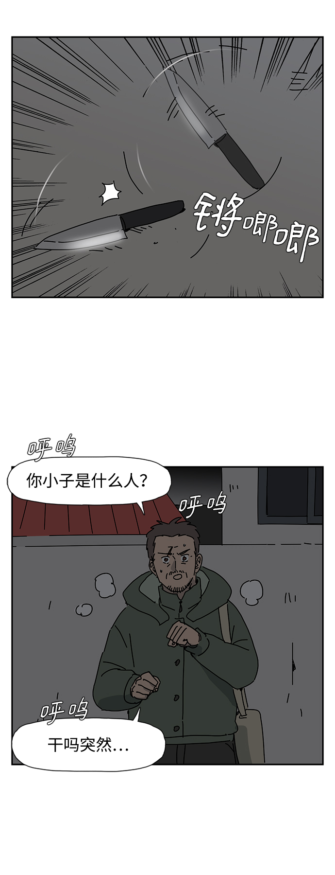 第1话65