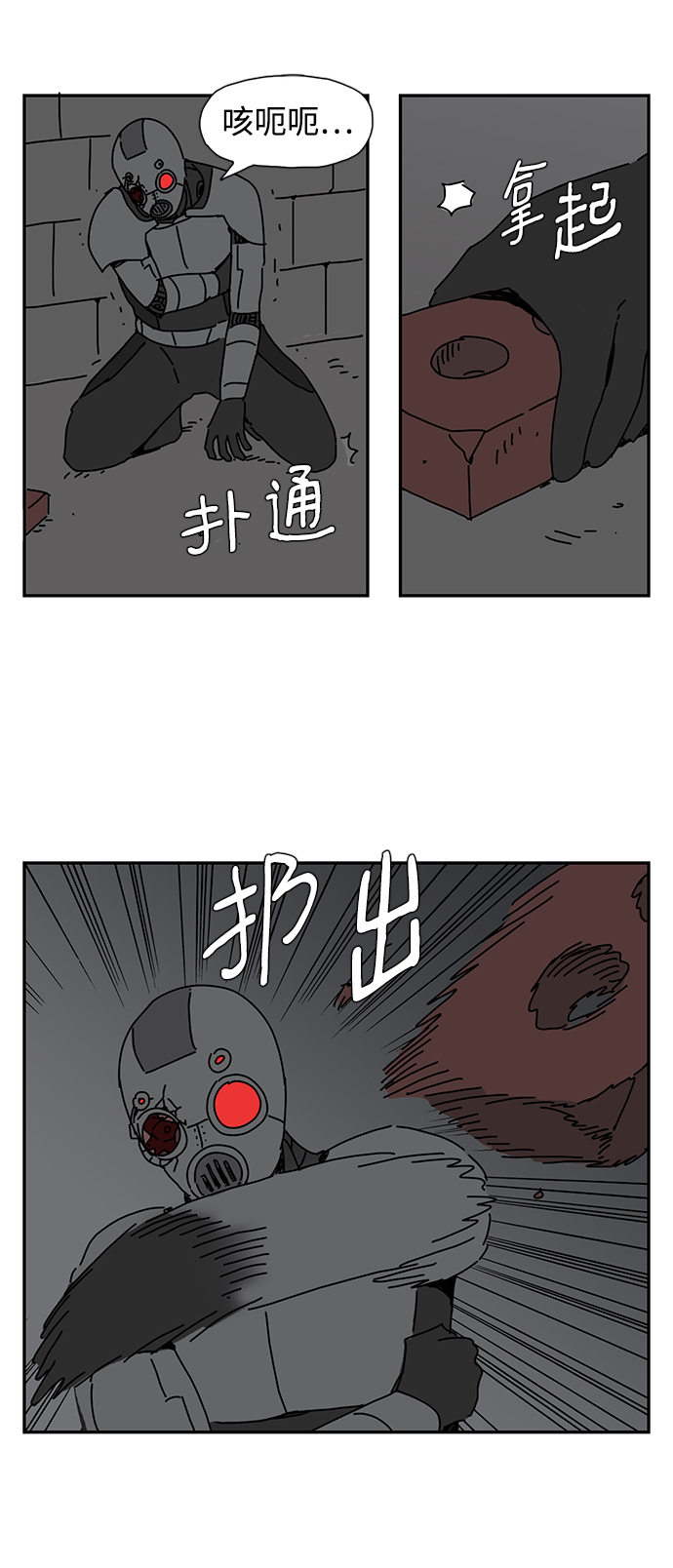 第1话68