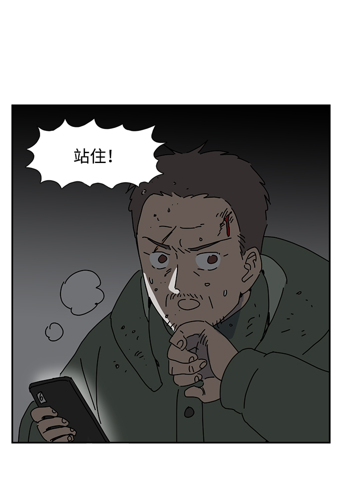 第1话74