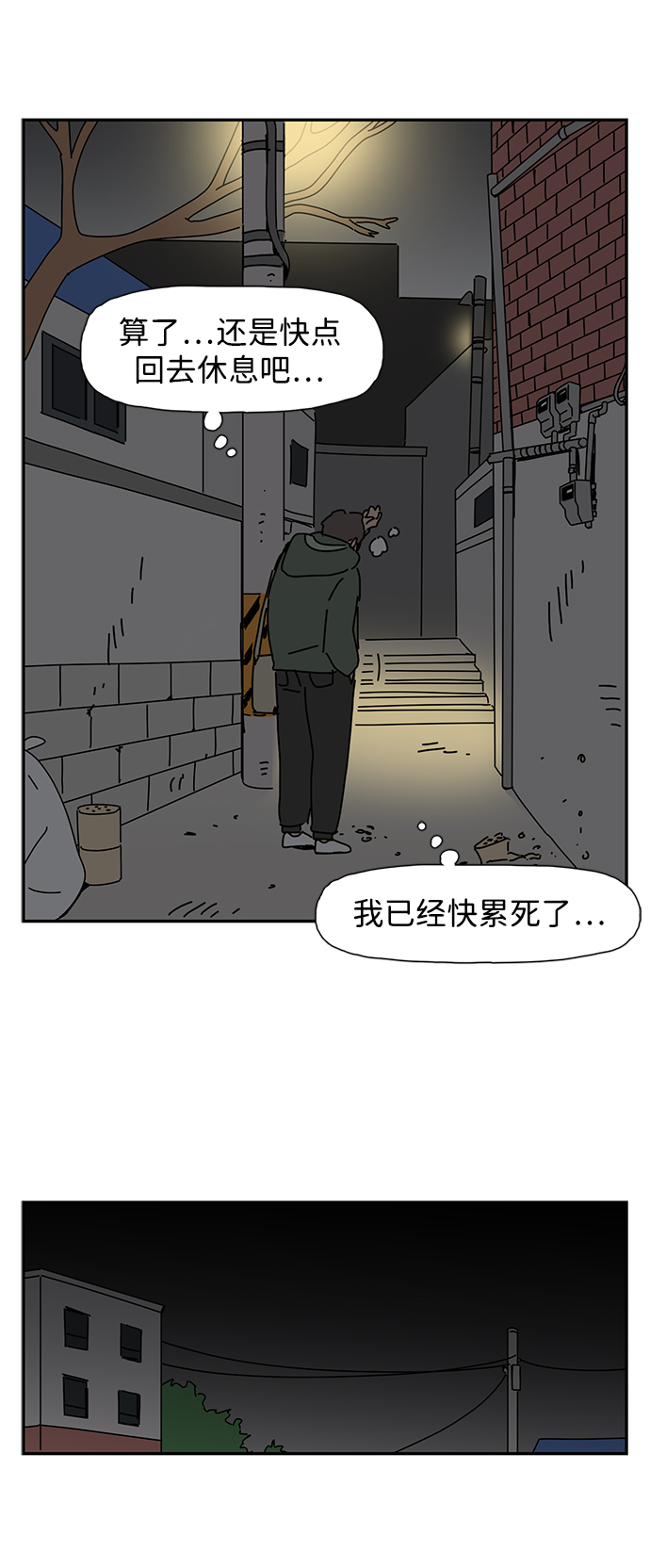 第1话78