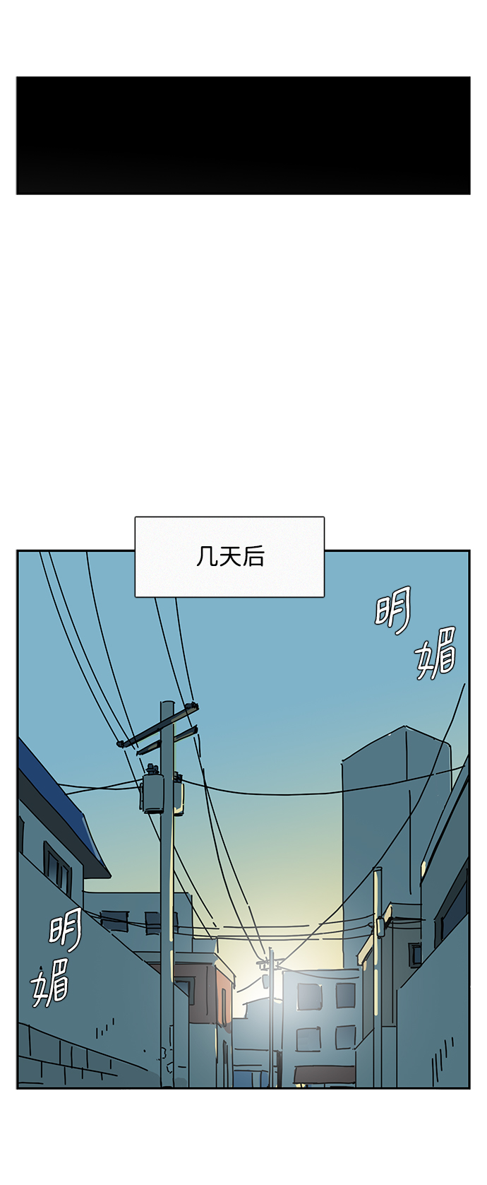 第1话79