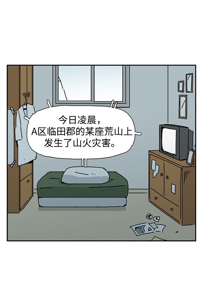 第1话80