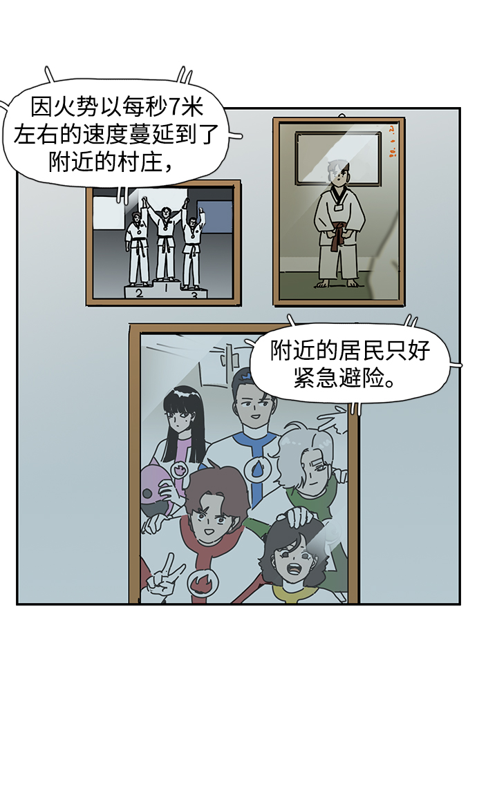 第1话81