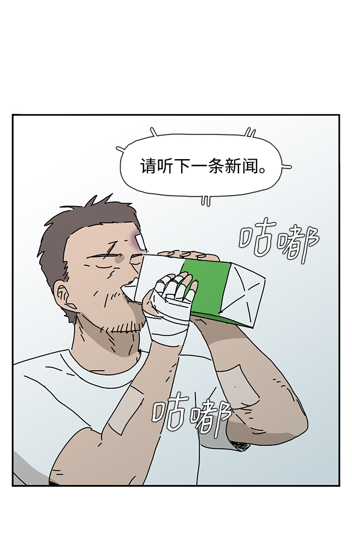 第1话83