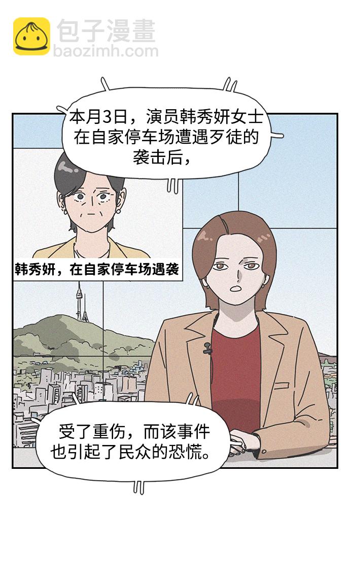第1话84