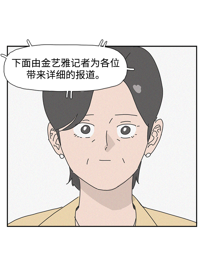 第1话85