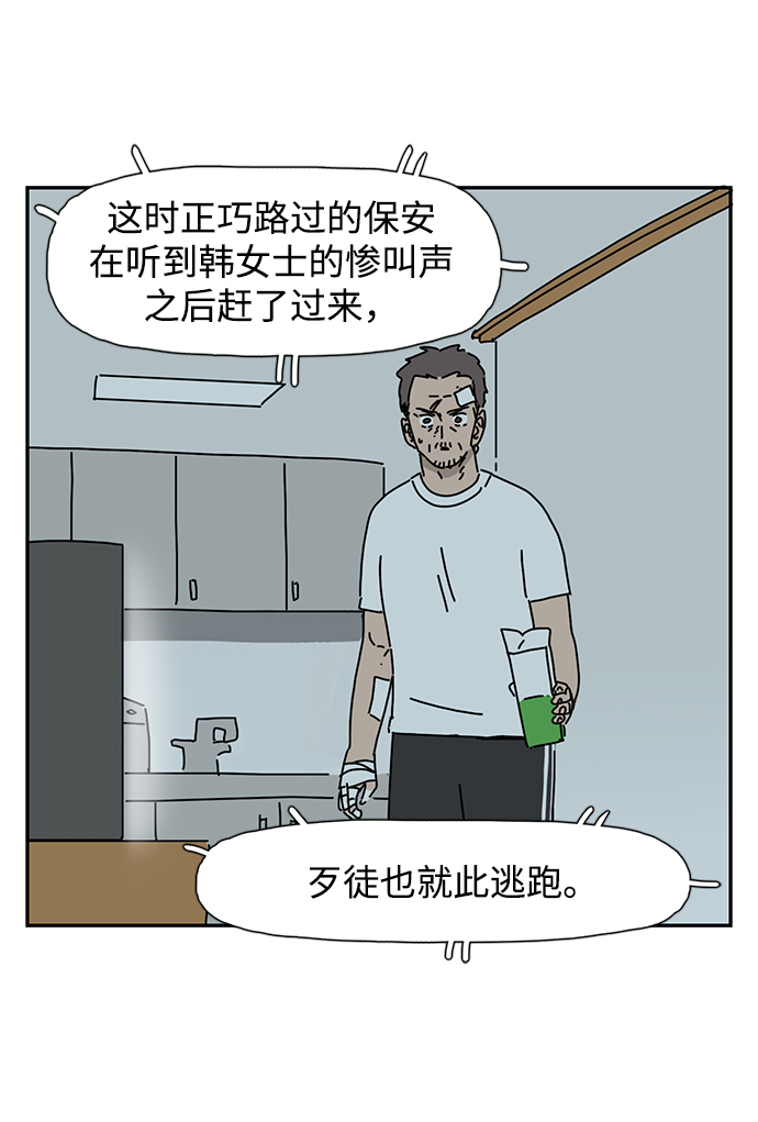 第1话88