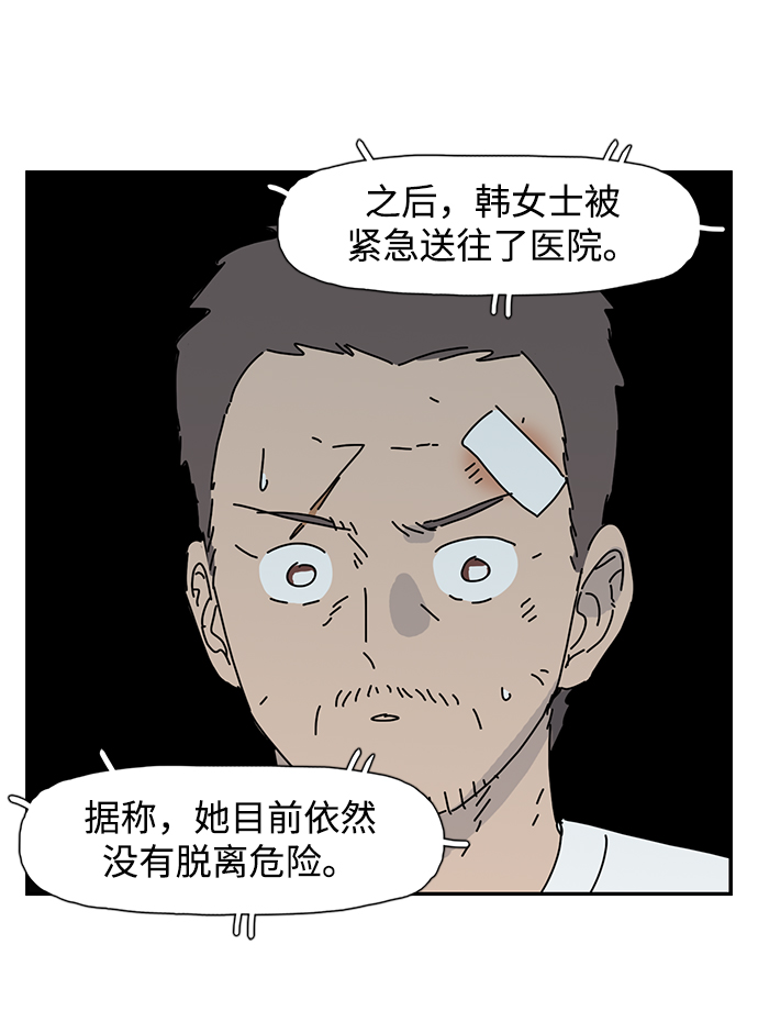 第1话89