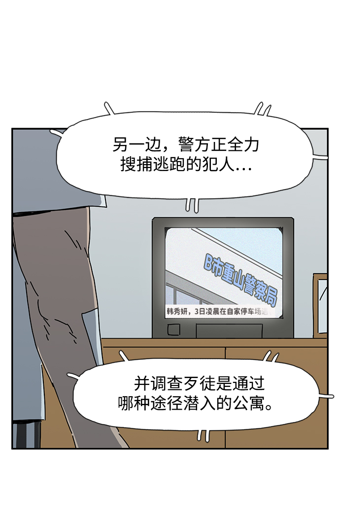 第1话90