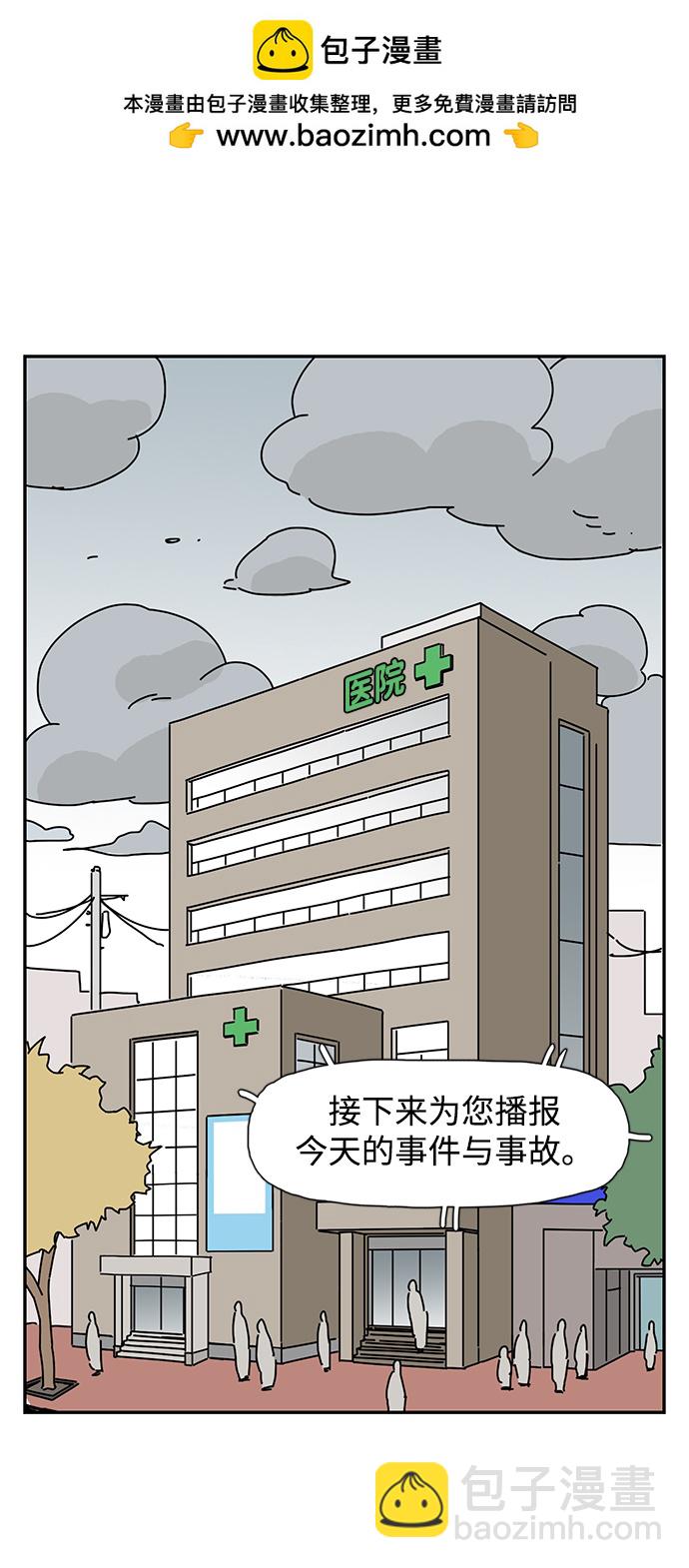 第8话1