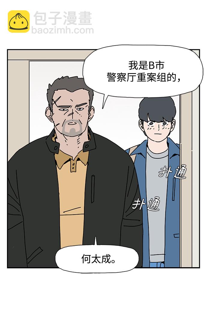 第8话10