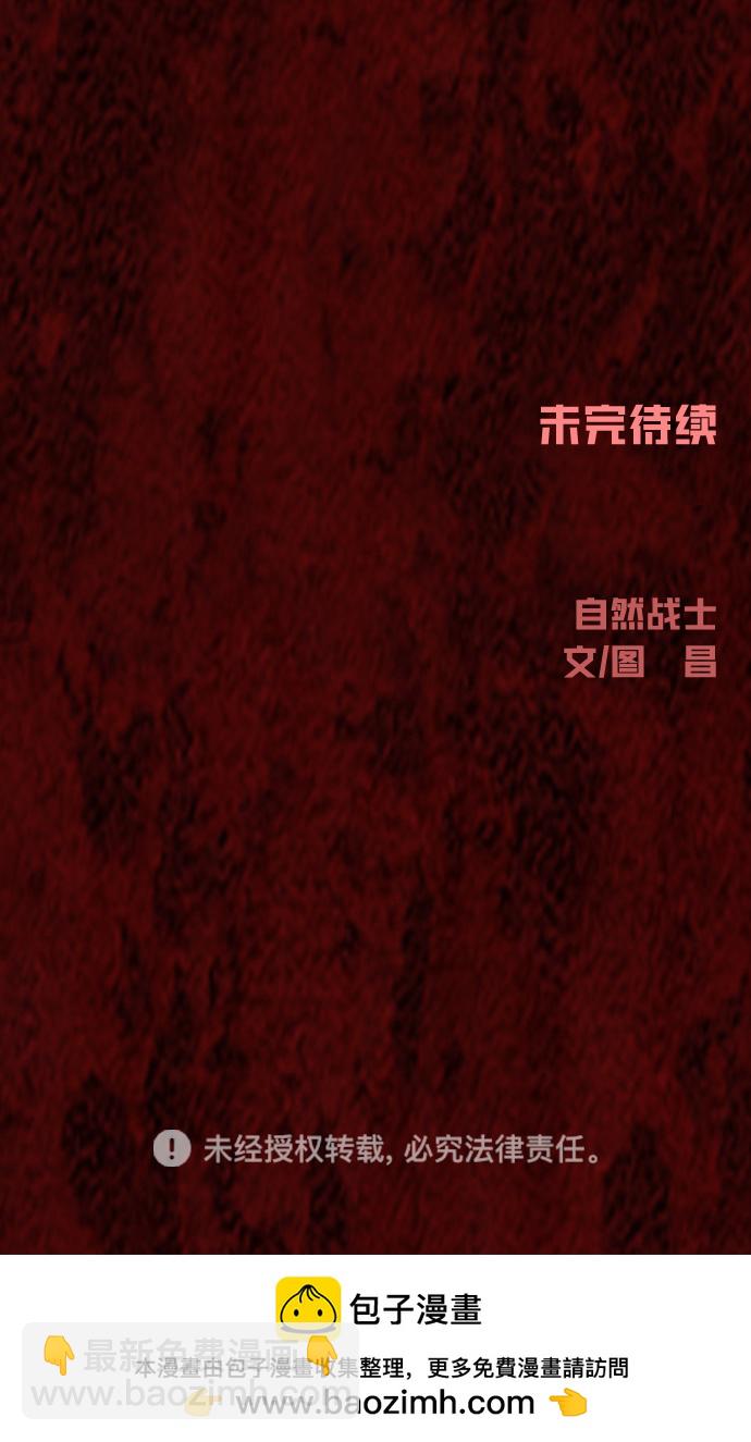 第8话100