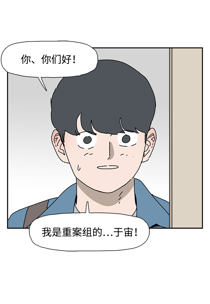 第8话11