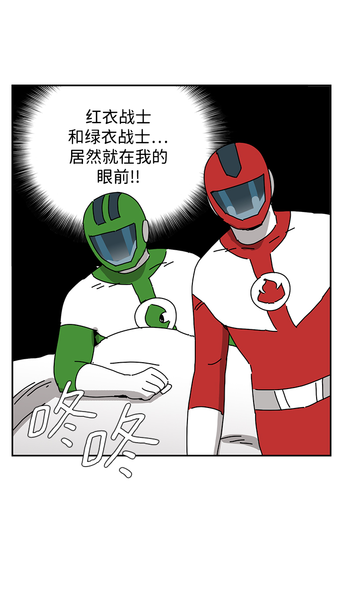 第8话14