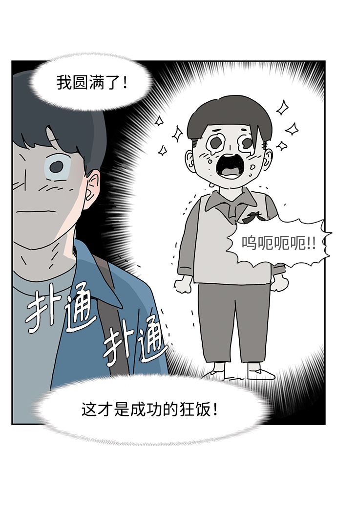 第8话15