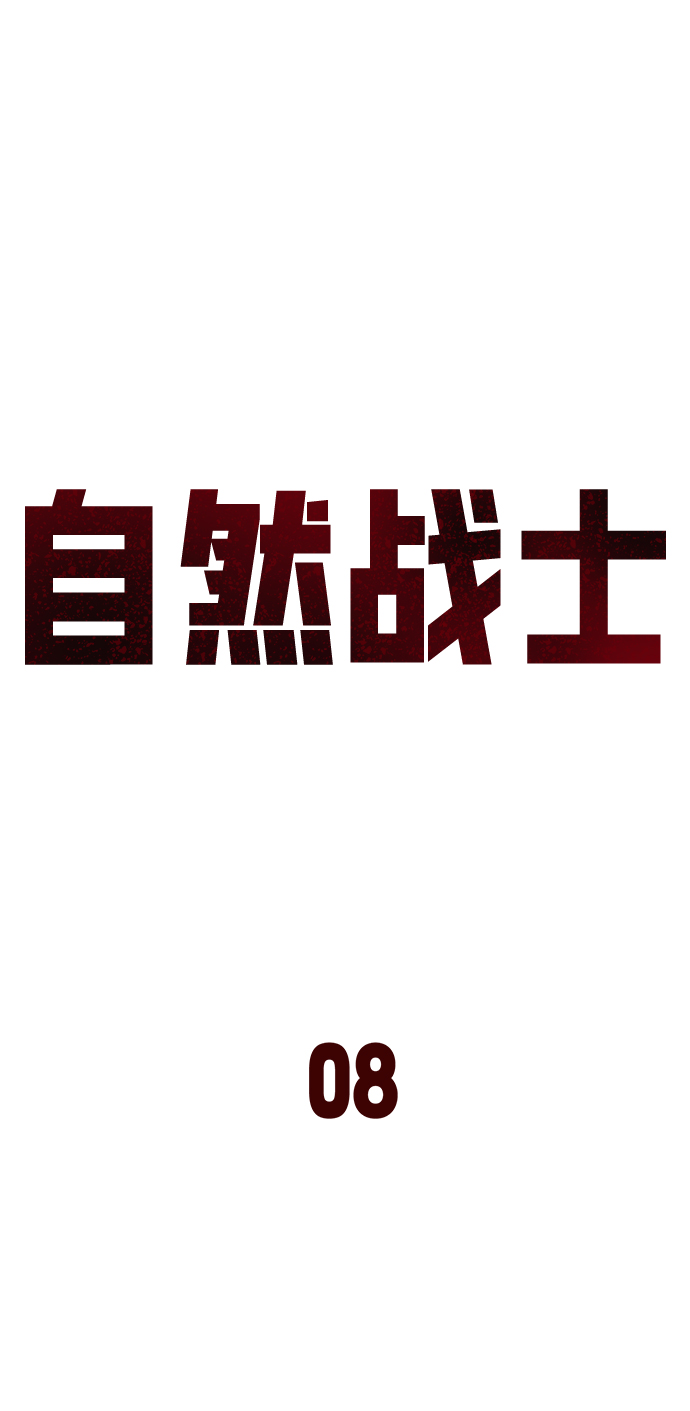 第8话16